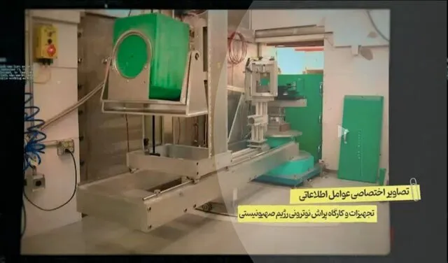 گزارش وزارت اطلاعات از انتقال اسناد هسته‌ای، نظامی و علمی اسرائیل به ایران