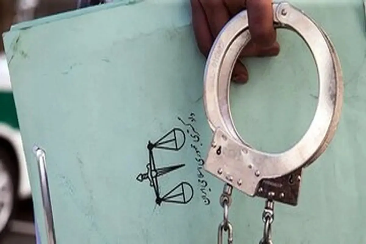 کارمند بانک در یک شهرستان بسیار کوچک ۱۸۰ میلیارد تومان اختلاس کرد