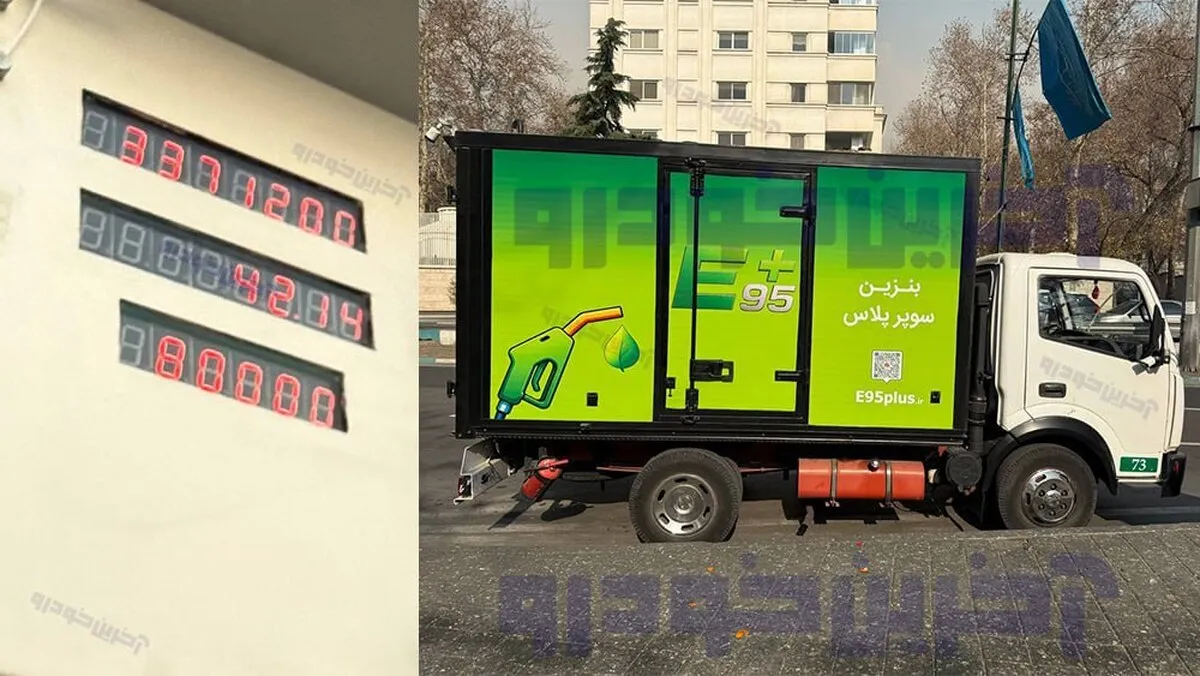 اولین تصویر از فروش بنزین سوپر وارداتی در تهران