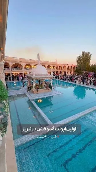 ایونت مد و فشن تبریز
