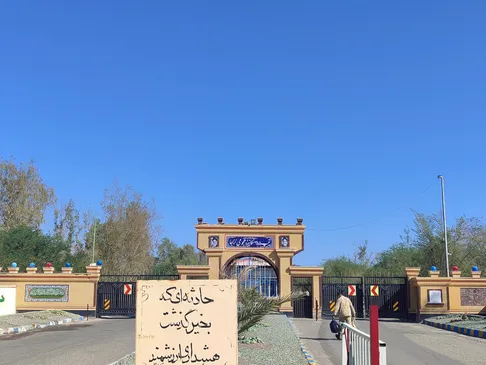 سرباز شهید بمپور، در کرج زنده پیدا شد