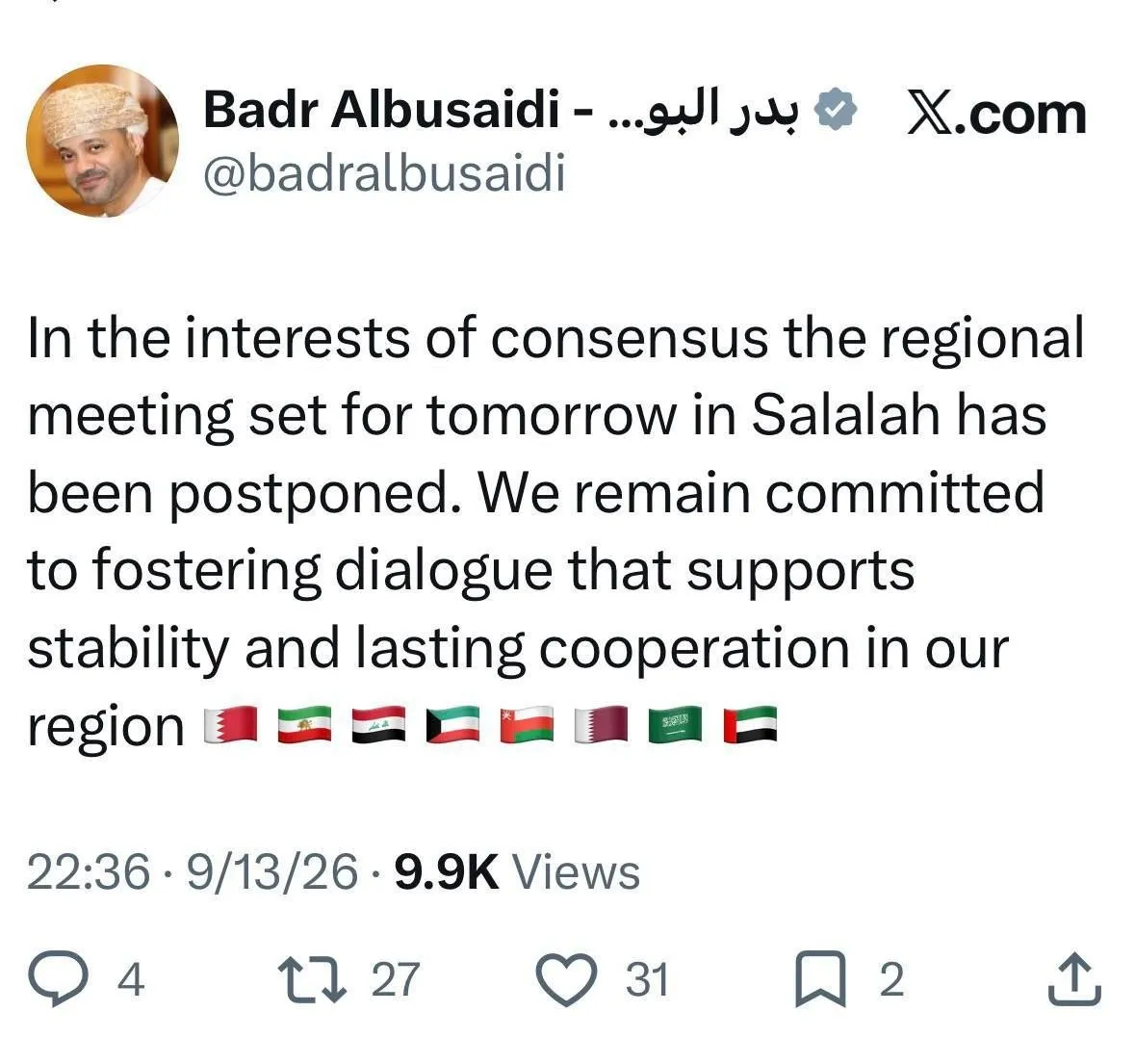 عمان