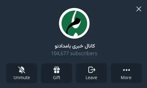 یک رسانه اصلاح‌طلب دیگر هم توقیف شد