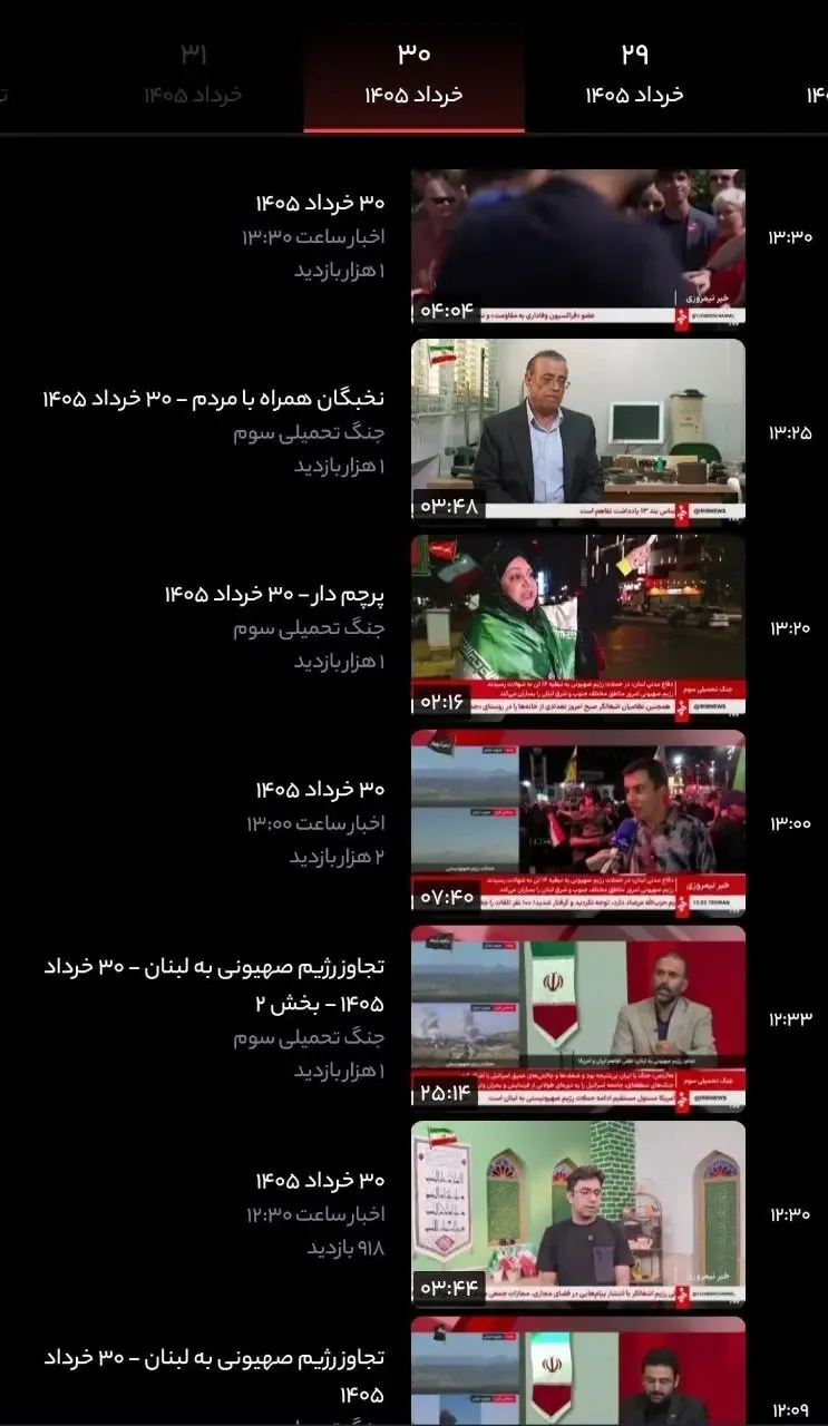 مصاحبه نبویان مصاحبه نبویان