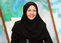 (ویدئو) حرکتی زشتی که شبکه افق تکرارش کرد؛ این بار با خانم پروفسور مریم رزاقی آذر