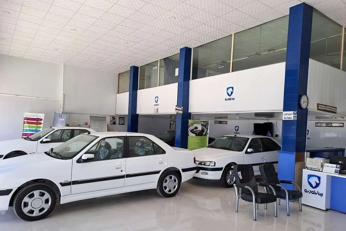 قرعه کشی بزرگ ایران خودرو امروز ۱۰ آبان ۱۴۰۴؛ لینک مستقیم مشاهده نتایج