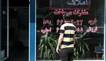 با ۳۰۰ میلیون کدام نقاط تهران می‌توان خانه رهن کرد؟