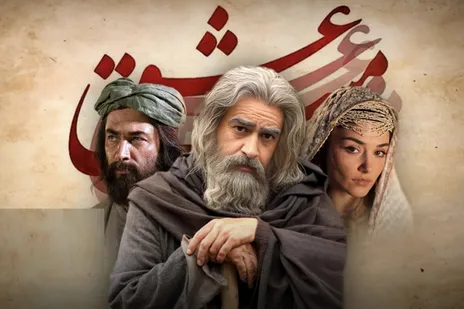 فیلم سینمایی «مست عشق» به اکران آنلاین رسید + زمان اکران، خلاصه داستان و بازیگران
