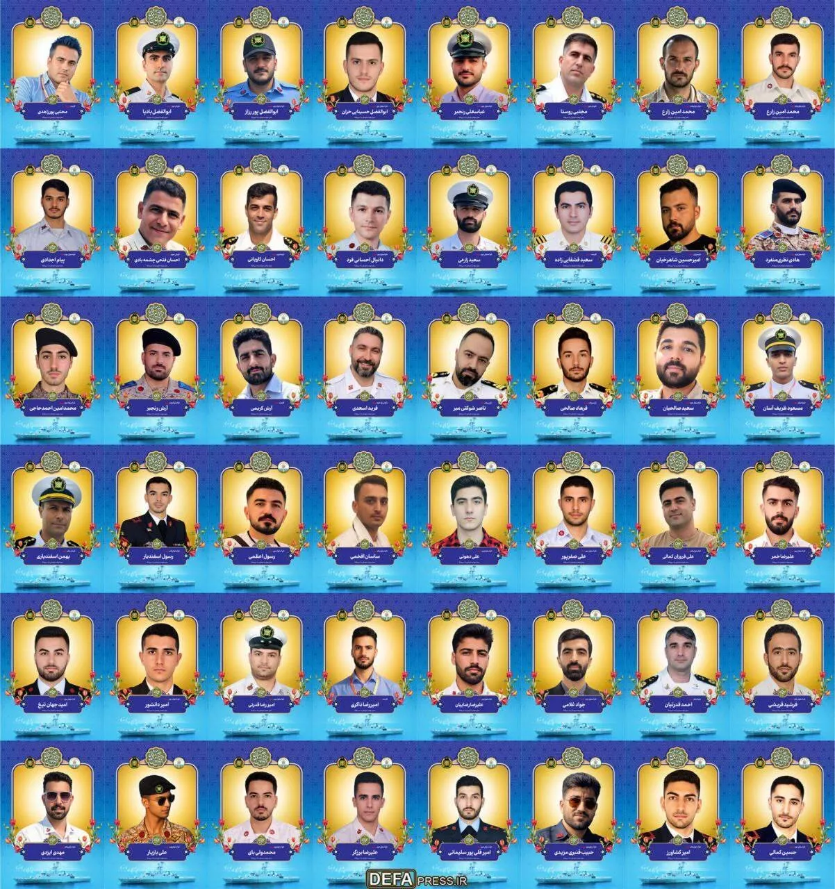 شهدای ناوگروه دنا