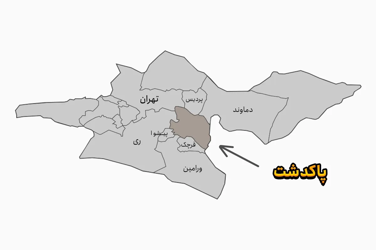 ماجرای شنیده شدن صدای انفجار در پاکدشت؛ فرماندار پاکدشت: صدا مربوط به تست‌های پارچین بود