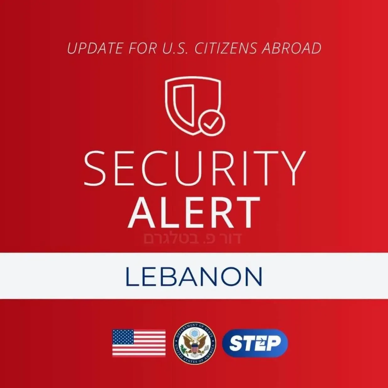 هشدار امنیتی برای لبنان