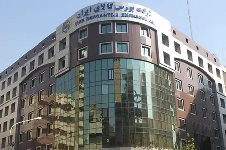 ساعت معاملات بازار‌های مالی بورس کالا تغییر کرد