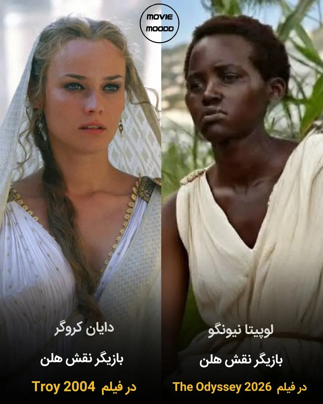 اودیسه فیلم جدید نولان