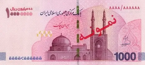 آغاز توزیع اسکناس یک میلیون تومانی در بانک‌ها + عکس