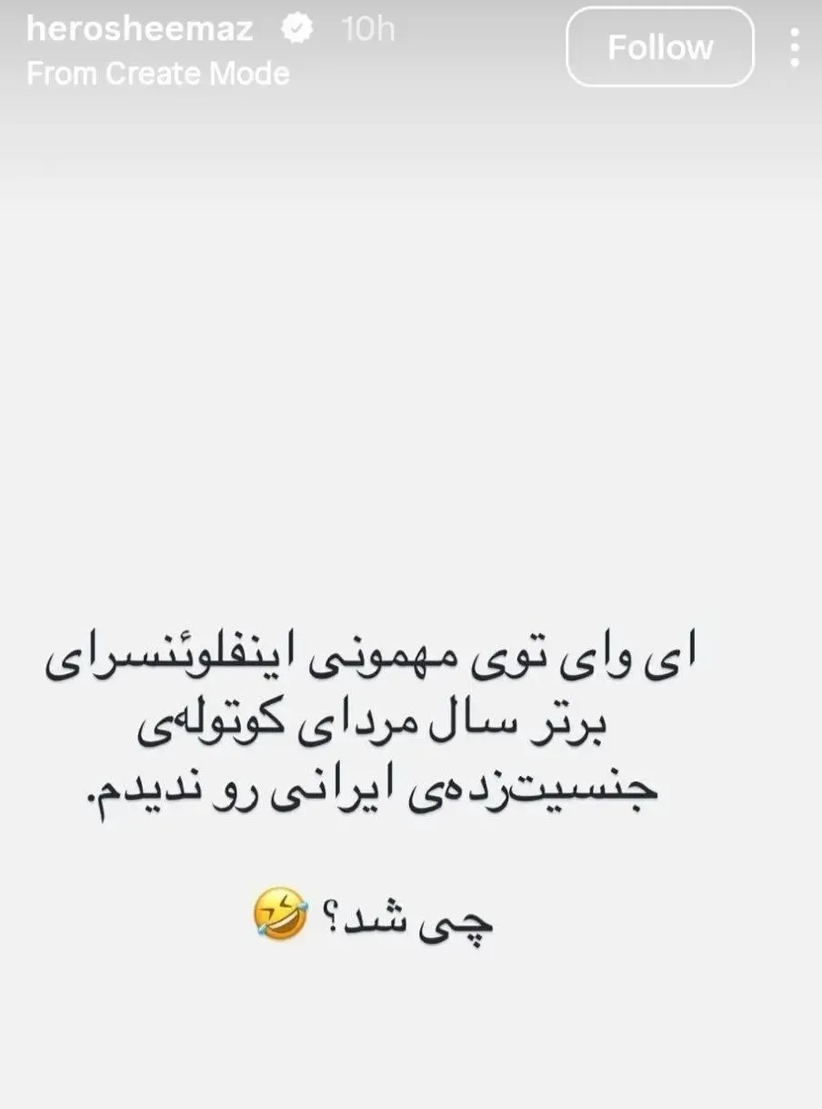 شیما کاتوزیان شیما کاتوزیان