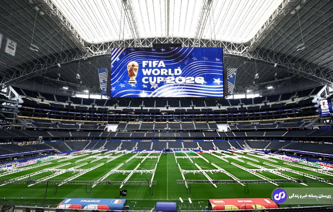 استادیوم دالاس میزبان نیمه نهایی جام جهانی 2026