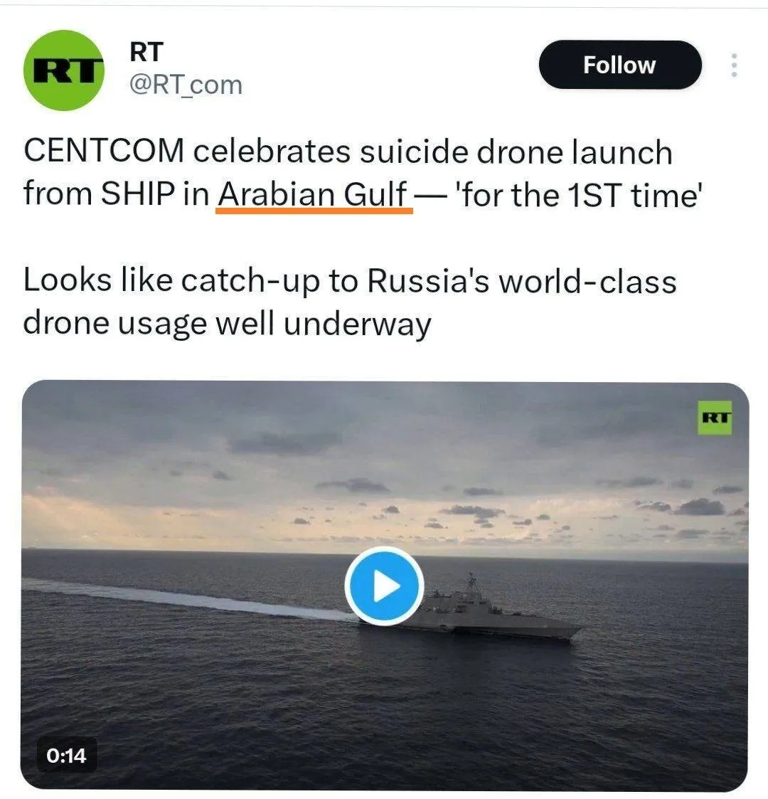 عکس | راشاتودی رسانه دولتی روسیه از عبارت جعلی به جای خلیج فارس استفاده کرد