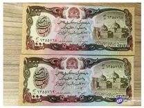 قیمت افغانی امروز ۲۰ اسفند در بازار ایران رکورد زد
