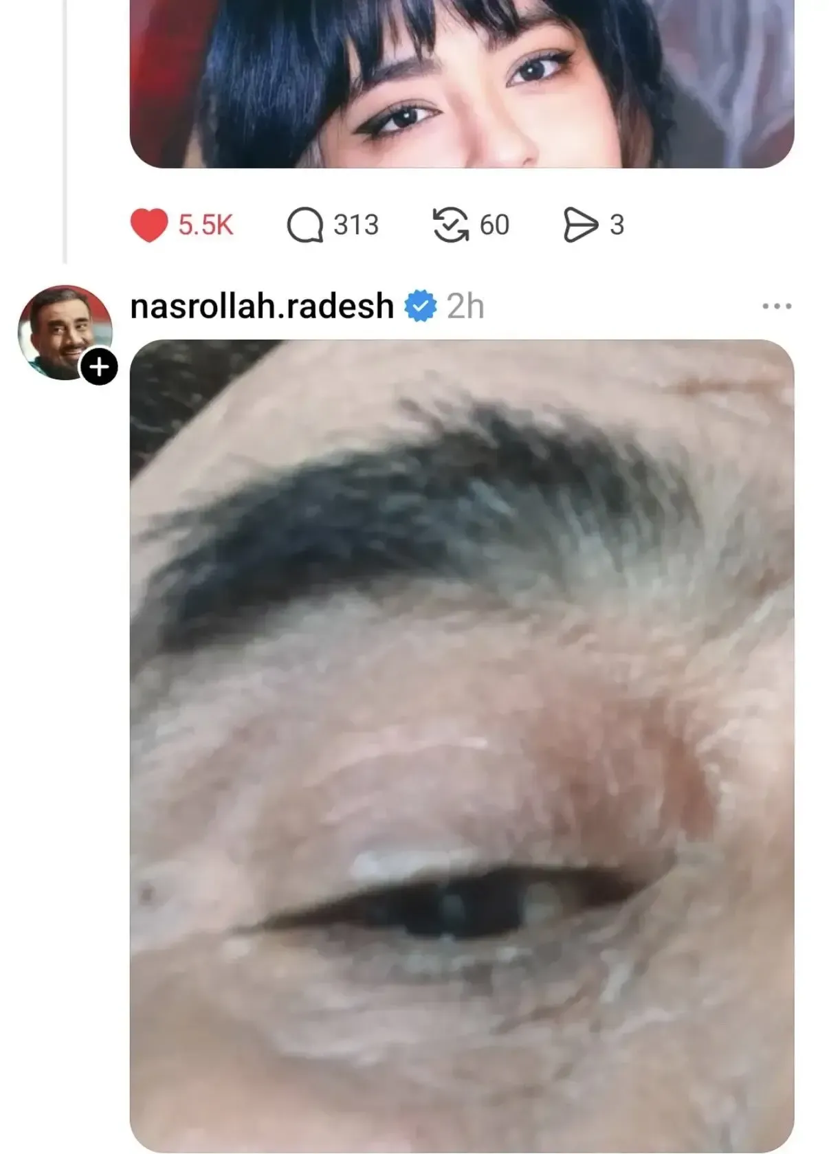 نصر الله رادش نصر الله رادش