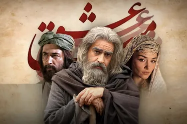 فیلم سینمایی «مست عشق» به اکران آنلاین رسید + زمان اکران، خلاصه داستان و بازیگران
