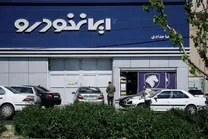 قیمت محصولات ایران خودرو امروز شنبه ۱۸ بهمن ۱۴۰۴ + جدول