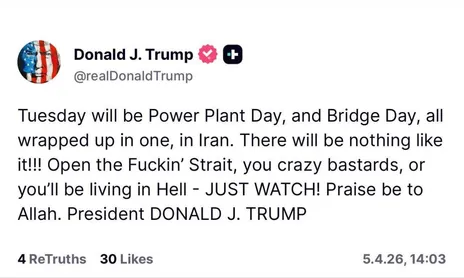 تهدید دوباره ترامپ: تنگه هرمز را باز کنید و گرنه در جهنم زندگی خواهید کرد!