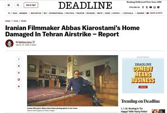 عباس کیارستمی