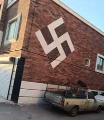 تصویر عجیبی که روی دیوار یک خانه در یزد مشاهده شد