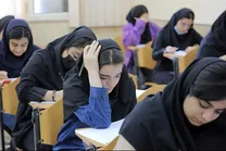 کلید آزمون سراسری ۱۴۰۵ منتشر شد