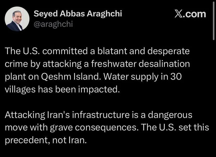 عراقچی: حمله به زیرساخت‌های حیاتی را آمریکا آغاز کرد!