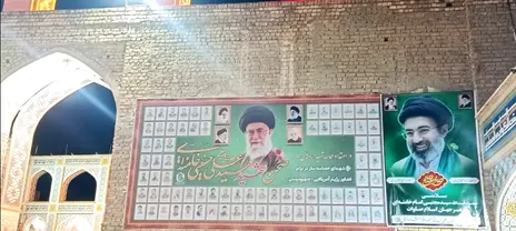 ماجرای تصویر رهبر انقلاب که در کنار شهدا قرار گرفته بود