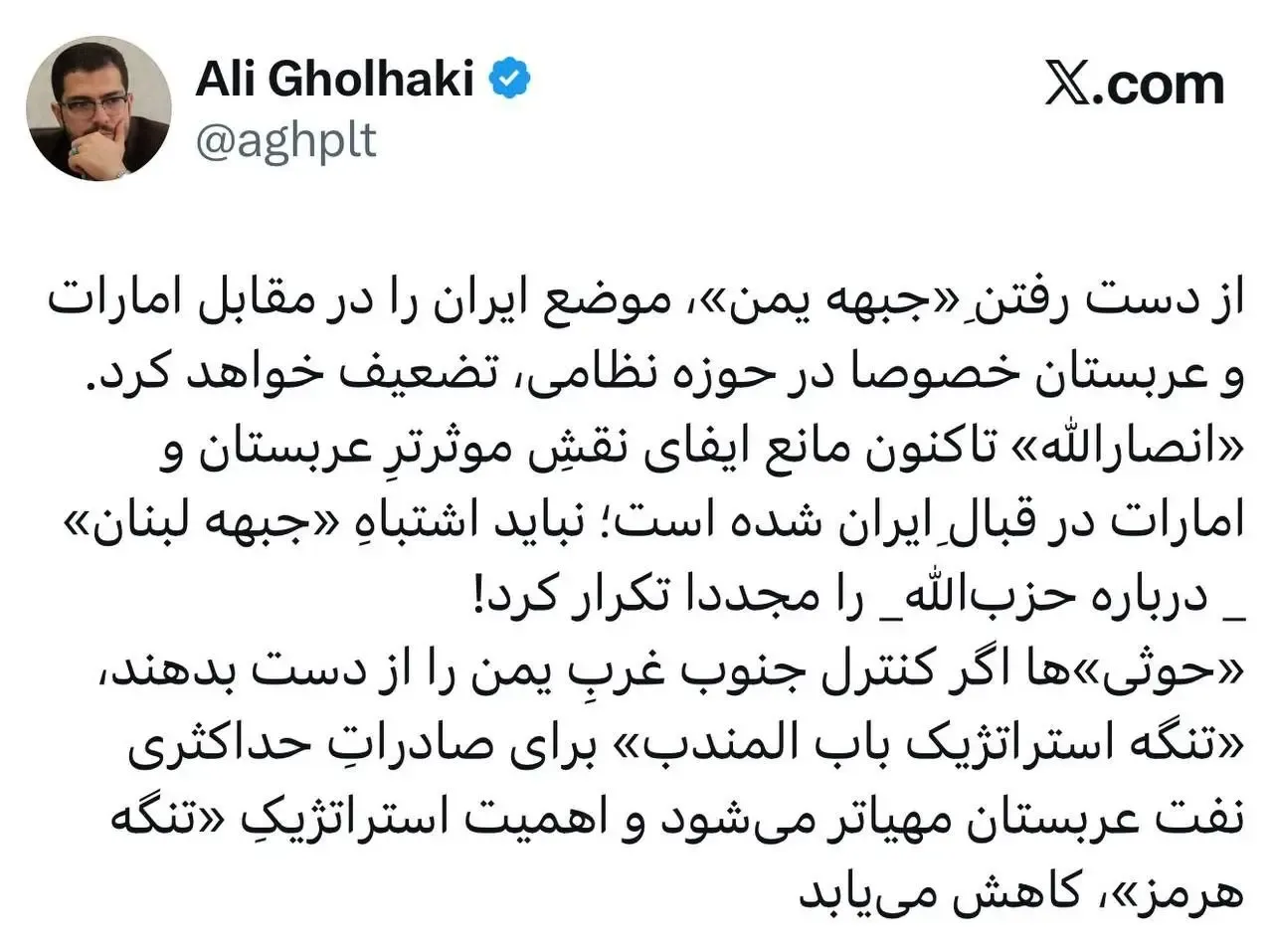 حمله عربستان به یمن حمله عربستان به یمن