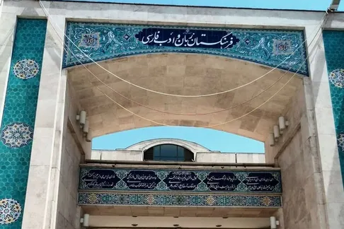 تاکید دوباره برای استفاده «پرتابگر» به جای «لانچر»