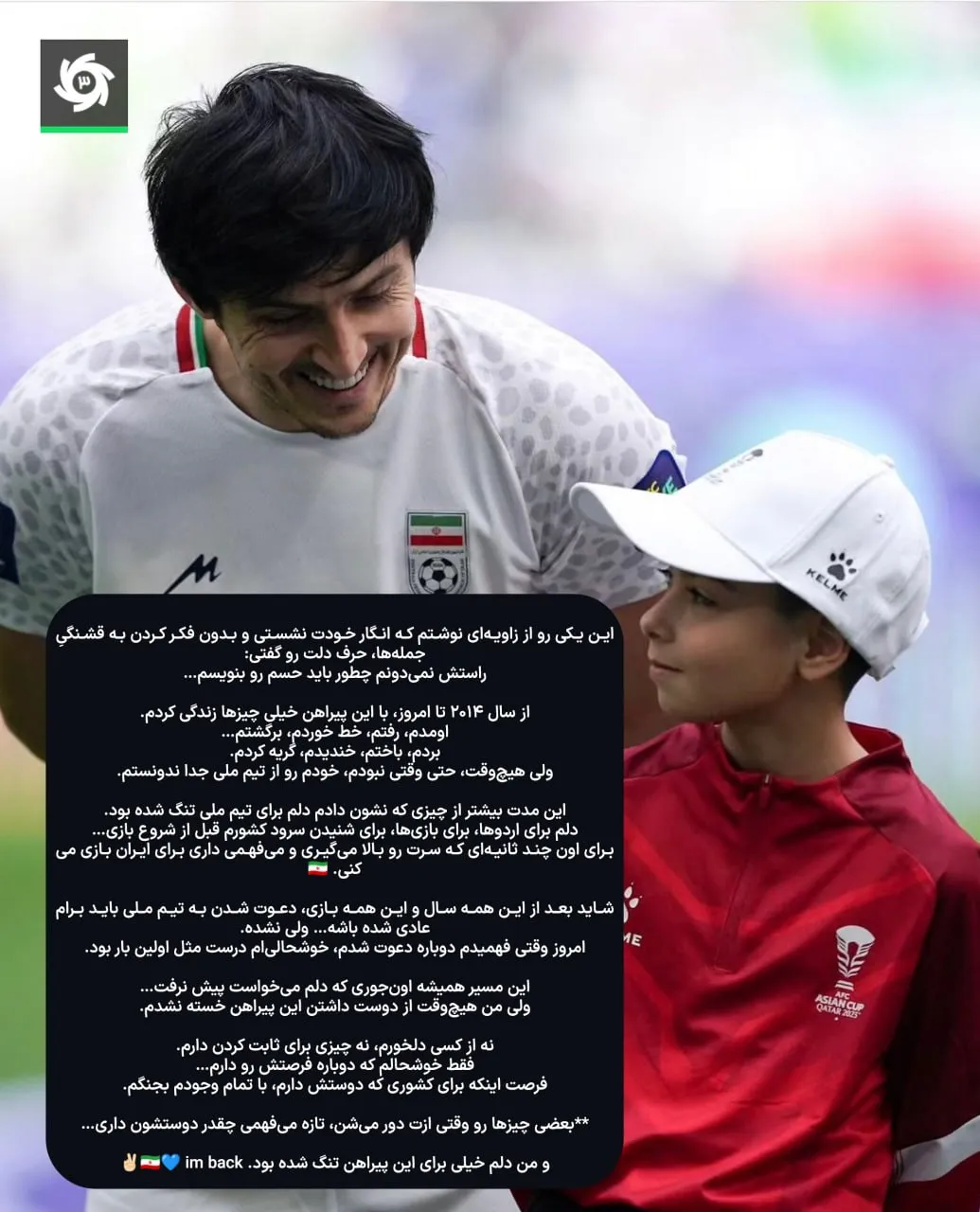 سردار آزمون سردار آزمون