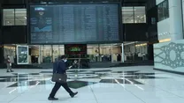 بورس بالاخره کی بازگشایی می‌شود؟