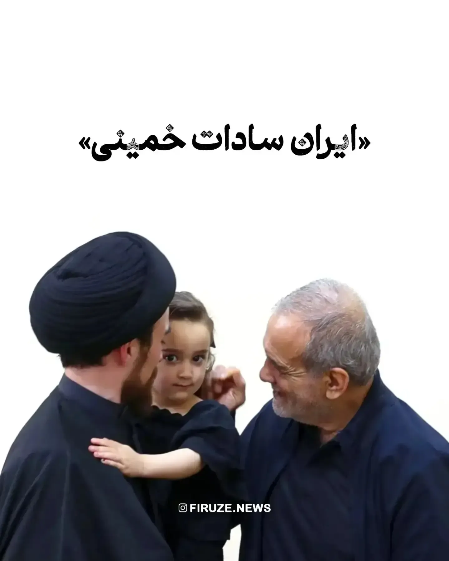 احمد خمینی احمد خمینی