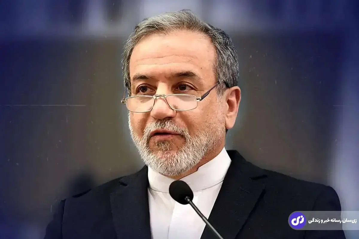 پیام عراقچی در آستانه انقضای قطعنامه ۲۲۳۱