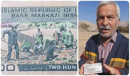 ویدئو | طراح اسکناس ۲۰ تومانی که بود و از کدام منطقه ایران الهام گرفته بود؟