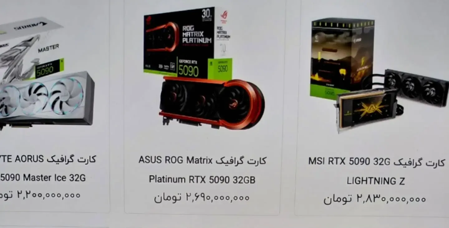 کارت گرافیک کارت گرافیک