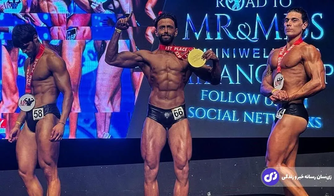 علیرضا خدابخش؛ بدنساز ایرانی ساکن ایتالیا با «بدن نچرال» که مسابقه مهم اروپا را فتح کرد و مدال طلا گرفت