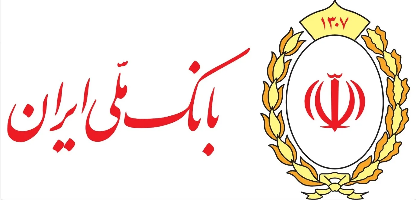 افزایش سرمایه بانک ملی ایران؛ گامی تازه در مسیر پایداری مالی و توسعه اقتصادی