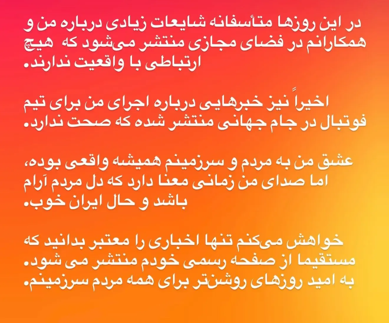 معین