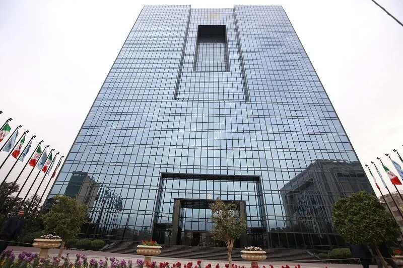 زمان ثبت نام استخدام در بانک مرکزی اعلام شد+ جزئیات