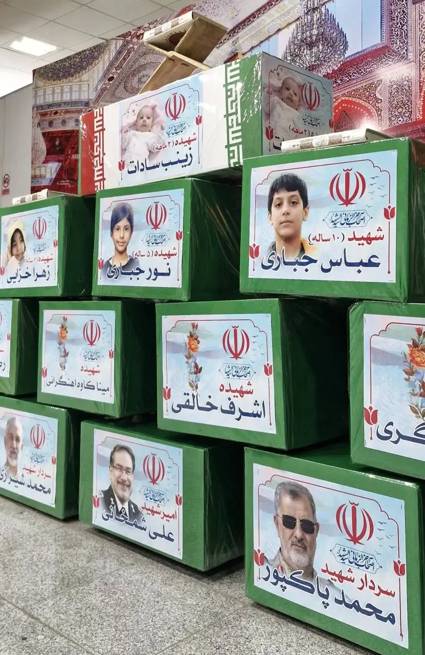 فرماندهان شهید